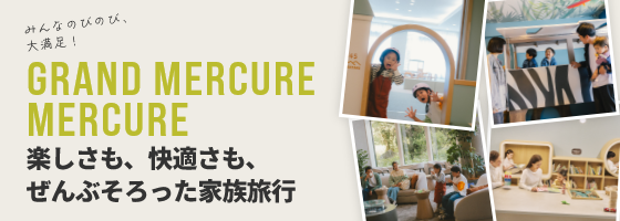 大家都悠然自得,非常满意!无论是快乐,还是舒适,都是一家人旅行。