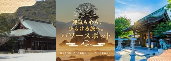 运气和心灵都开启了旅程。能量景点