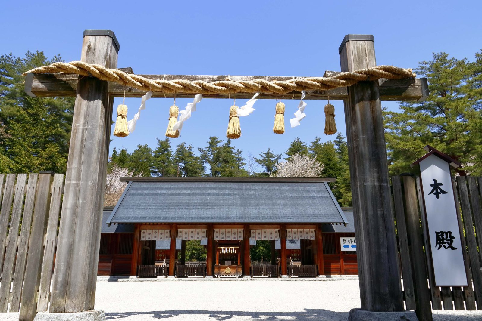 Musoki Shrine