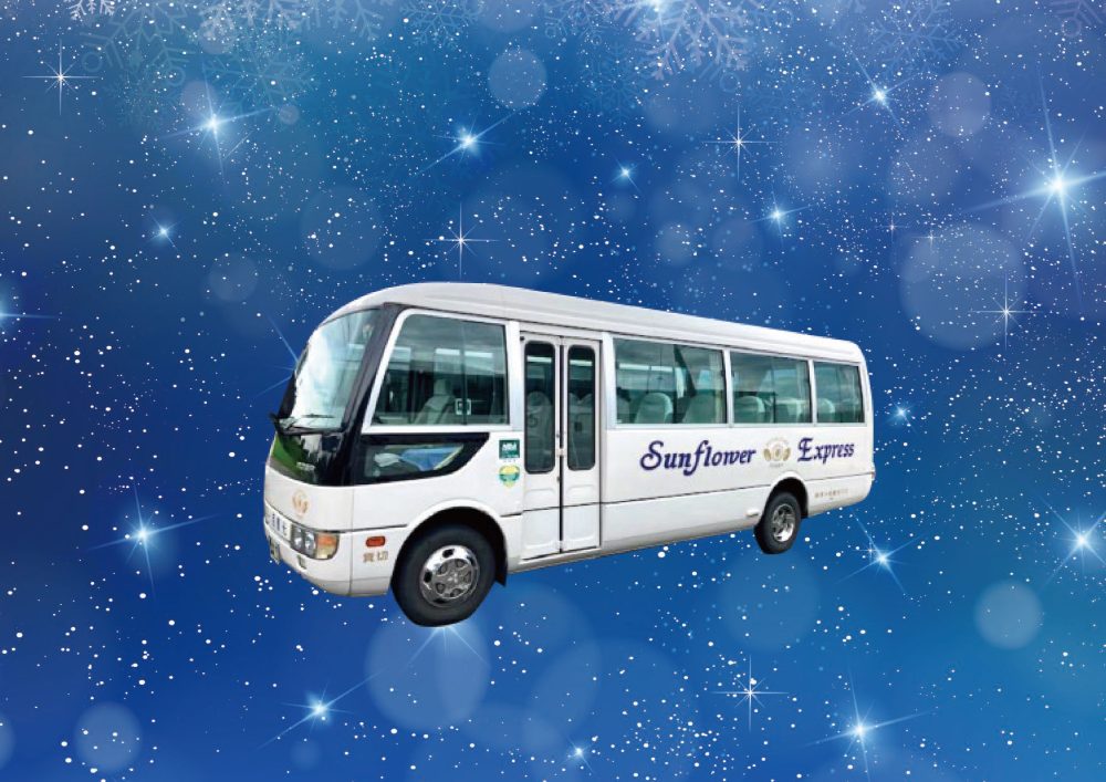 [January / February] Ski Resort Free Shuttle Bus Operation Information ...