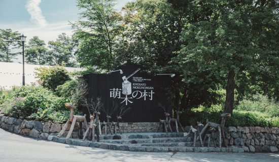 Moeginomura