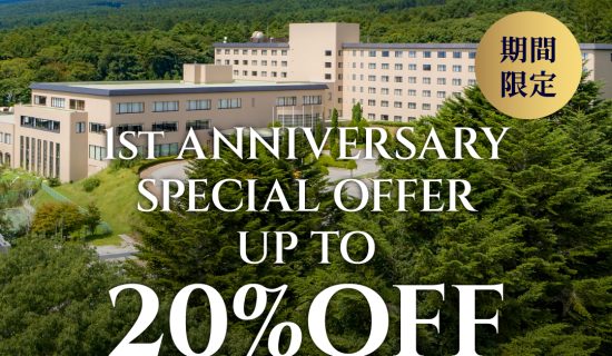 ★Yatsugatake Stay ★Special 1st Anniversary Special Plan