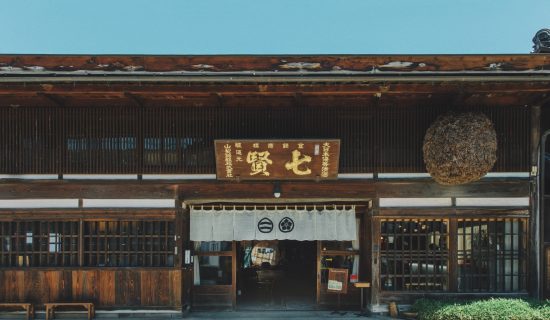 七賢—山梨銘釀