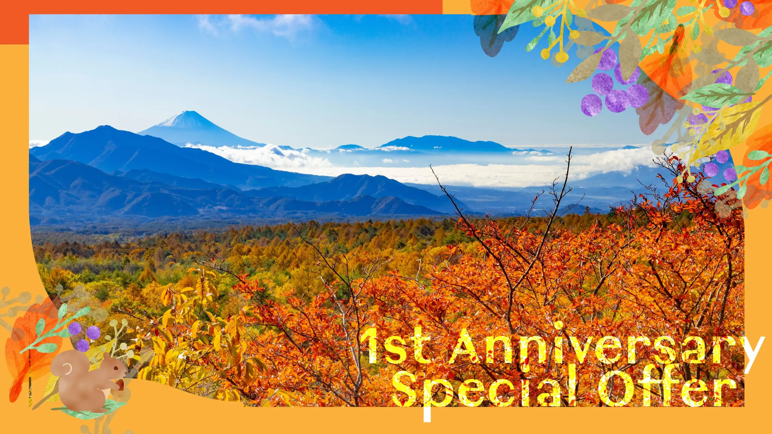 ★おトクに八ヶ岳Stay★お得な1周年記念スペシャルプラン