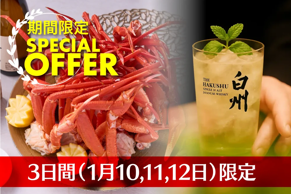 [Special News] All-you-can-eat crabs during the three consecutive holidays in January!